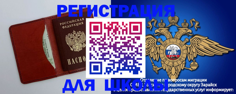 регистрация в Вытегре