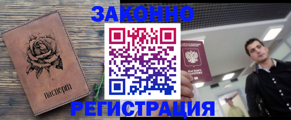 регистрация для дет. сада в Вытегре